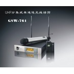 安度 Arttoo GSW-761 UHF分集式單通道無(wú)線(xiàn)話(huà)筒
